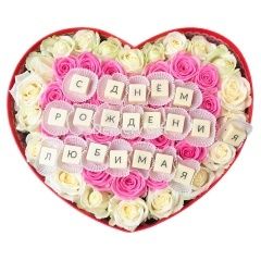 Сердце из белых и розовых роз от Delivery Gift.